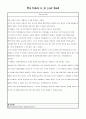 일반생물학실험 - 개체군의 크기및 군집특성 보고서 3페이지