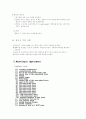 의학 - [sci]척수손상 임상보고서 6페이지