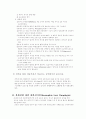 의학 - [sci]척수손상 임상보고서 9페이지