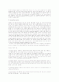 [의학] Spatial relation syndrom[공간관계증후군]에 따라 생겨나는 장애들을 각각 객관적, 주관적 평가하는 방법과 치료에 관해서 4페이지