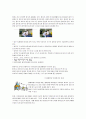재활간호 - 뇌졸중 대상자의 재활 5페이지