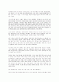 [의학] 기술이 사회에 어떻게 영향을 끼쳤는가, 건강과 질병[전쟁이 몰고온 암, 흑사병[페스트], 스페인독감, 사스]에 대해서 5페이지