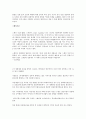 [의학] 기술이 사회에 어떻게 영향을 끼쳤는가, 건강과 질병[전쟁이 몰고온 암, 흑사병[페스트], 스페인독감, 사스]에 대해서 6페이지