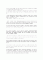 [의학] 기술이 사회에 어떻게 영향을 끼쳤는가, 건강과 질병[전쟁이 몰고온 암, 흑사병[페스트], 스페인독감, 사스]에 대해서 7페이지