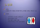 [재활의학] 뇌졸중 재활[뇌졸중 재활]에 관해 51페이지