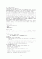 [작업치료] CVA [Cerebrovascular Accident]에 대해 3페이지