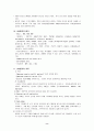 [작업치료] CVA [Cerebrovascular Accident]에 대해 8페이지