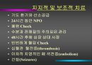 [의학] 뇌졸중 환자의 간호 36페이지