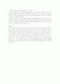편마비 환자의 어깨 통증 치료 6페이지