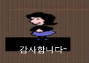 [의학] 외상성 뇌손상 - tbi[Traumatic Brain Injury] 24페이지