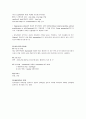 세포 생화학 및 실험 - PCR의 종류와 응용의 예 2페이지