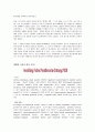 세포 생화학 및 실험 - PCR의 종류와 응용의 예 5페이지