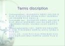신경계case - 뇌간손상[Brain stem lesion]에 관해 5페이지
