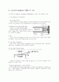 [고체물리] X- ray diffractometer [XRD] 의 구성 1페이지