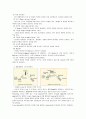 [고체물리] X- ray diffractometer [XRD] 의 구성 2페이지