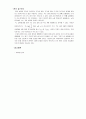 [물리실험보고서] 단진자 운동 5페이지
