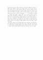 [실험레포트] 이동현상실험 - 베르누이 실험 14페이지