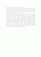 [실험보고서] 패러데이의 유도법칙 실험 7페이지