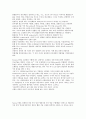 [생화학] 탄수화물의 정성실험 - Pentose test, Ketose test, Osazone test, 다당류에 의한 요오드 test, 탄수화물 미지시료 확인 9페이지