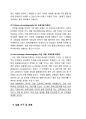 [일반화학] Alkaline Phosphatase[AP]의 정제 2페이지