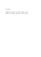 [일반화학] Alkaline Phosphatase[AP]의 정제 7페이지