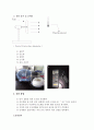 [실험레포트] 이동현상실험 - Natural and Forced Convection 4페이지