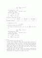 [분석화학실험]The Determination of Chloride by Titration with an Abosorption Indicator 2페이지