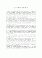 [토목] 토질 압밀실험 35페이지