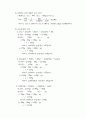 [정밀화학실험]  명반의 합성[무기합성 실험] 9페이지