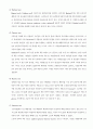 생화학실험 - 탄수화물의 정성실험 18페이지