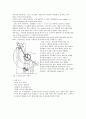 실험보고서 - 샤르피 충격시험 (2) 2페이지