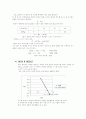 물리실험보고서 - 쿨롱의 법칙 3페이지