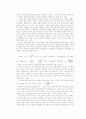 물리실험보고서 - 쿨롱의 법칙 5페이지
