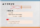 실험보고서 - 기주공명 실험 10페이지