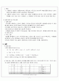 실험보고서 - 샤르피 충격시험 - 실험목적, 이론, 충격인장시험 7페이지