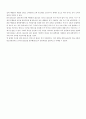 실험보고서 - 알코올의 증류 3페이지