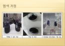 실험보고서 - 염색 결과 11페이지