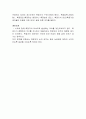 실험보고서 - 압력측정 실험 8페이지