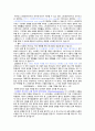 실험보고서 - 휘스톤 브리지와 스트레인 게이지 회로 실험 10페이지