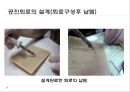 기초전기회로실험 - RLC 공진 회로의 설계 18페이지