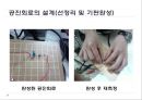 기초전기회로실험 - RLC 공진 회로의 설계 19페이지