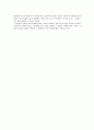 물리실험보고서 - 에어테이블을 이용한 경사면에서의 중력 가속도 측정 5페이지