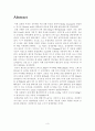 유기화학 - 메틸벤조에이트 합성 3페이지