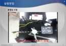 실험보고서 - 관성모멘트와 각가속도 5페이지