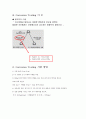 실험보고서 - 금속 부식 실험 2페이지