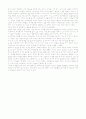 분석화학실험 - Gravimetric Determination of calcium as CaC2O4 ( 미시시료, 옥살산 이온, 칼슘 이온 ) 5페이지