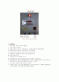 실험보고서 - 관내 유동 레이놀즈 실험 5페이지