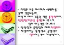 분석화학 - 중화적정 자료 5페이지