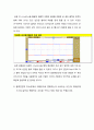 실험보고서 - 연산증폭기[Operational Amplifie] 동작원리를 이해하고 그 특성을 측정 7페이지