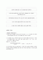 수질분석 실험 - 총 질소[T-N] 결과보고서 3페이지